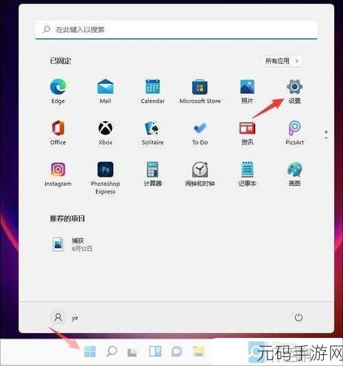 轻松搞定!Win10 自定义开机音乐全攻略