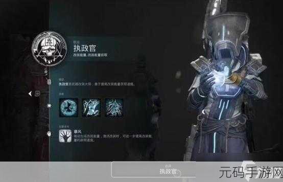 遗迹2隐藏职业召唤师解锁全攻略