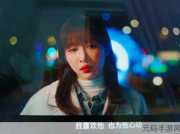 好看的韩国三色电费免费,韩剧三色恋爱:浪漫之旅