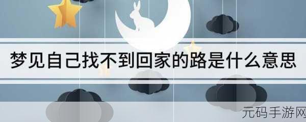久久99回家不迷路,回家导航-永不迷路