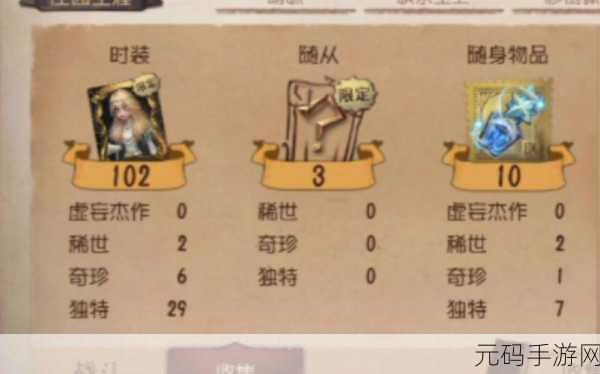 第五人格账号切换全攻略,轻松管理多个游戏账号