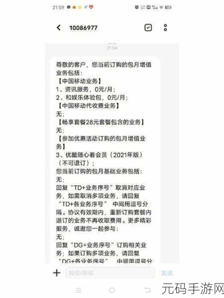 天美传播媒体免费无限看，天美影视 - 海量精彩视频随心看