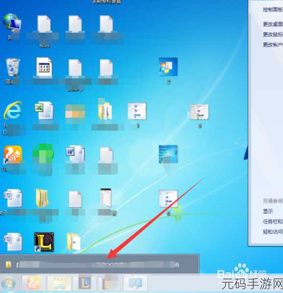 轻松搞定!Win7 任务栏缩略图设置秘籍
