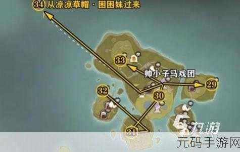 无限暖暖纯棉姨位置揭秘,探索石头树田无人区的奇妙之旅
