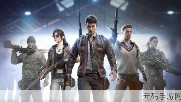 倾向puBG,和平精英风格