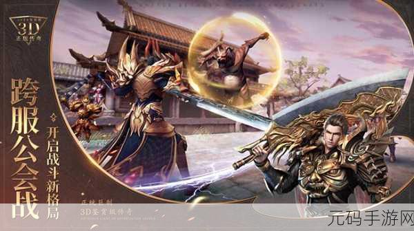 xaxwas99777773D,魔幻冒险3D