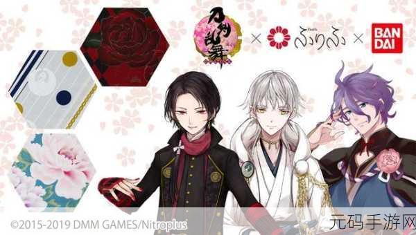 刀剑乱舞手游新版本盛大更新,百位刀剑男士等你招募!
