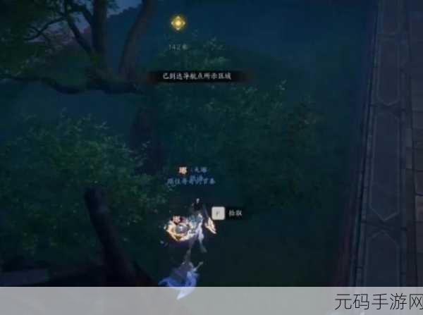 诛仙世界副本隐藏宝箱全揭秘，手游爱好者的寻宝指南