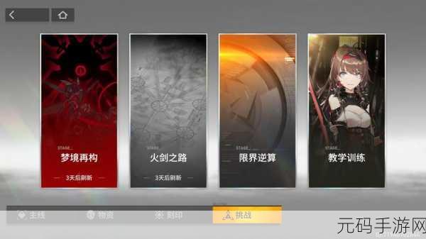 手游资讯,剑与远征希望号角新版本深度探索——神秘之力全面觉醒