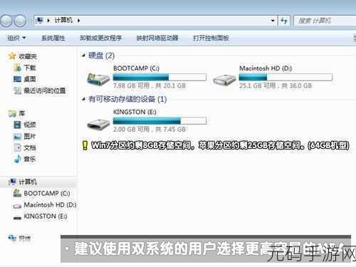 Win7 用户账户无法开启，巧妙设置开机密码秘籍