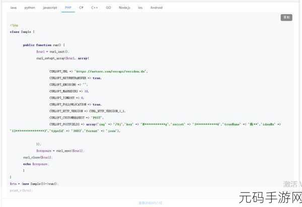 探秘 PHP 开发中的用户认证技巧