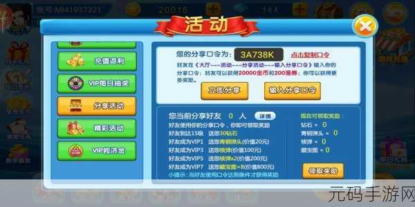 欧美AⅤ一卡二卡三卡,欧服游戏礼包码大全