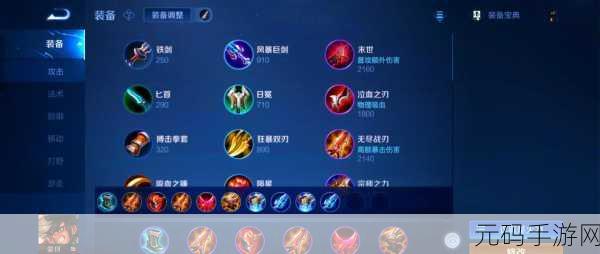 王者荣耀蒙恬最强六神装出装顺序全解析