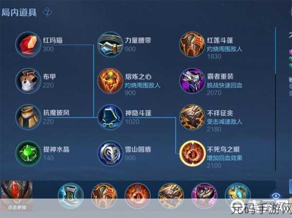 王者荣耀蒙恬最强六神装出装顺序全解析