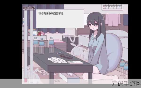 污污污软件导航,热门游戏精选导航
