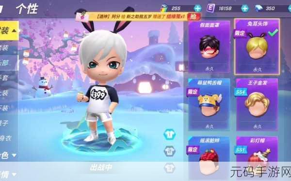 逃跑吧少年唯美皮肤获取全攻略，解锁你的专属风采