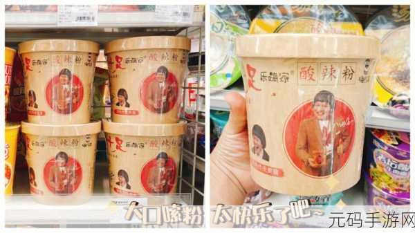 桶爽,一桶到底