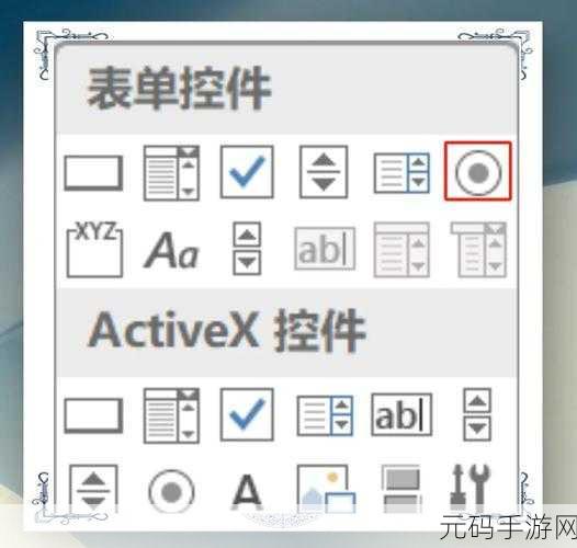DIY Excel 之重复值巧妙提醒秘籍