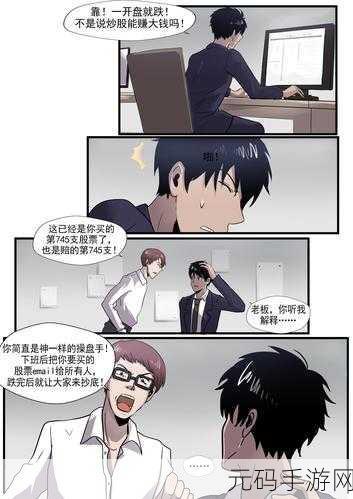 羞羞漫画为成年人站点标题,成人漫画社区