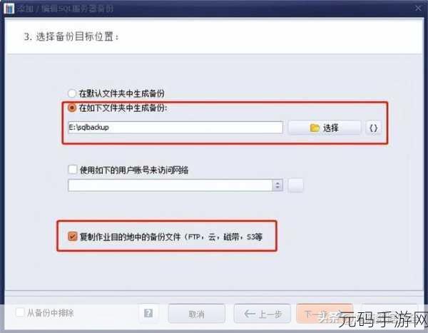 掌握秘籍!Oracle 数据库手动备份轻松搞定