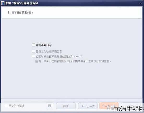 掌握秘籍!Oracle 数据库手动备份轻松搞定