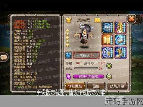 小冰冰传奇通用兑换码大全及最新手游资讯速递