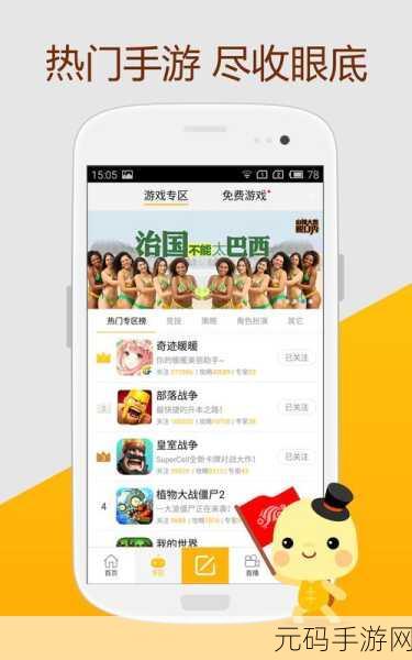新91,91玩吧
