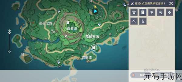 原神千来神祠石板解密全攻略
