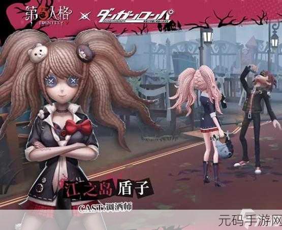 邦邦震撼登场！第五人格与枪弹辩驳联动新角色全面预览