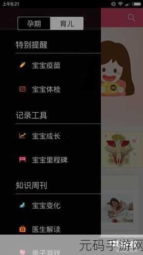 蜜芽my77755跳转接口,蜜芽宝贝 - 妈妈必备母婴商城