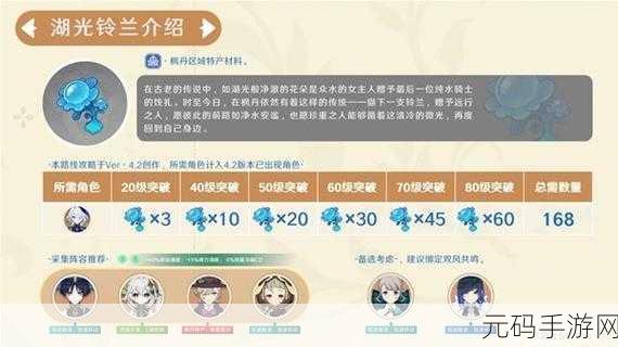 原神手游资讯,全面解析萤火虫发光髓的高效采集策略