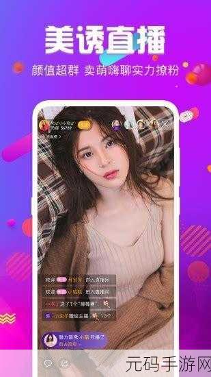 污污污软件免费观看下载,趣味视频社区 - 休闲娱乐App