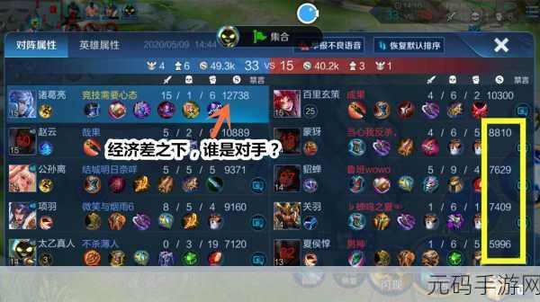 暴躁老阿姨csgo新手技巧，王者荣耀老玩家教你上分秘籍