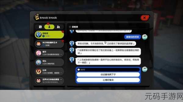 手游资讯,绝区零安德鲁再次光顾探索委托全面解析