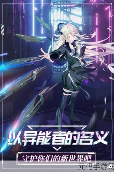 命运边际兑换码2024最新大全,解锁游戏福利的密钥