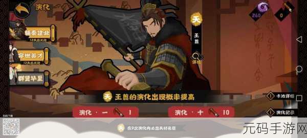 手游资讯,荣耀王翦技能连招深度解析,助你战场称雄
