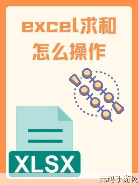 别慌!Excel 文件被覆盖的高效找回秘籍