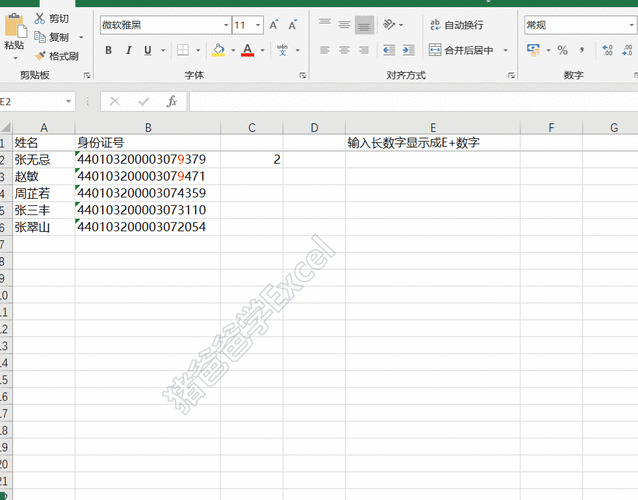 别慌!Excel 文件被覆盖的高效找回秘籍