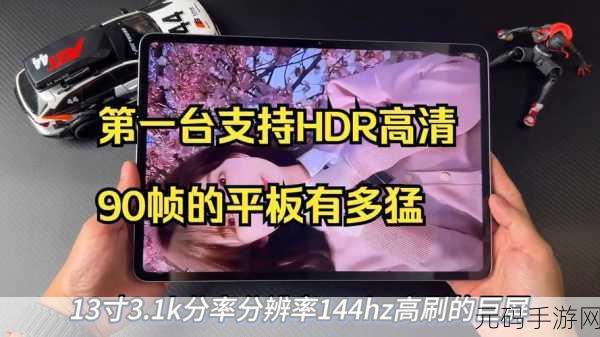 性系macbookpro高清,MacBook Pro 性能测评 | 高清游戏实测