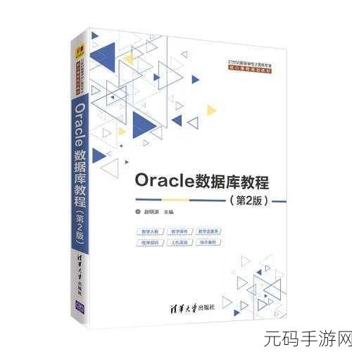 避免 Oracle 数据库 UNION 错误的实用指南