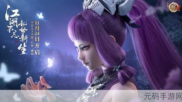 一起来捉妖银杏叶基因获取全攻略