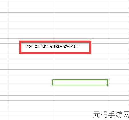 轻松搞定!WPS 文档批量隐藏手机号中间四位的秘籍