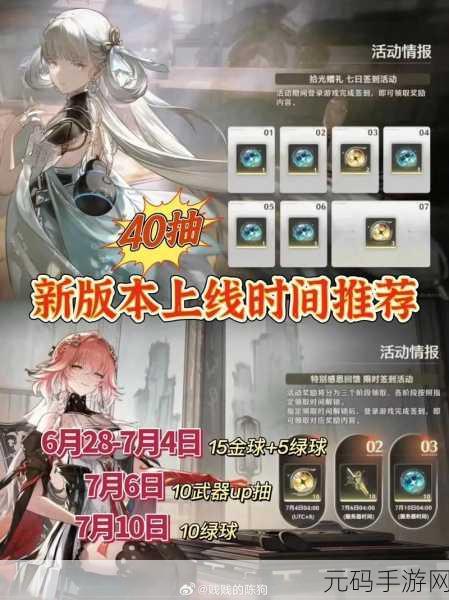 鸣潮预抽卡五星声骸推荐,解锁手游新体验