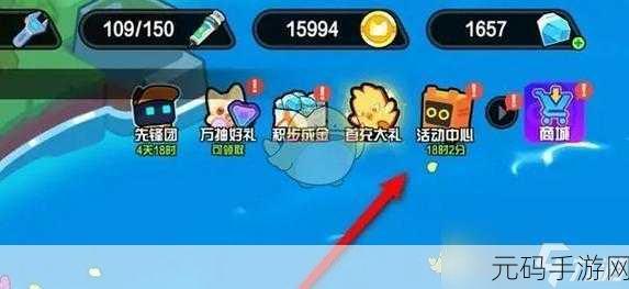 超级幻影猫光痕通行事务活跃度奖励领取全攻略