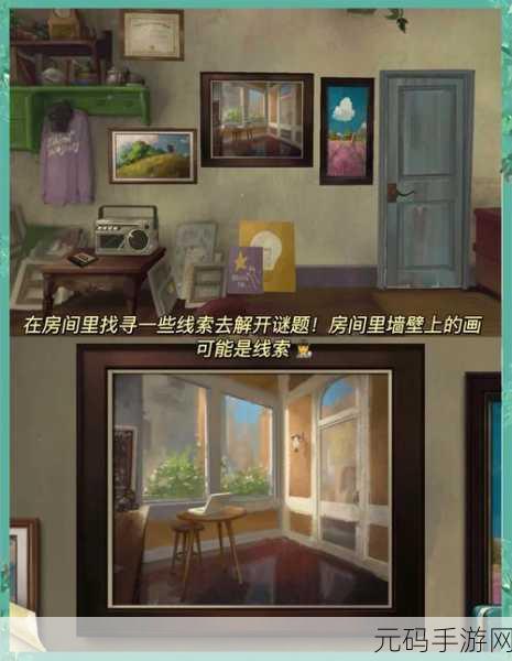 手游资讯,倾听画语第一章通关攻略详解