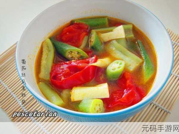 秋葵茄子丝瓜榴莲绿巨人，小草直播
