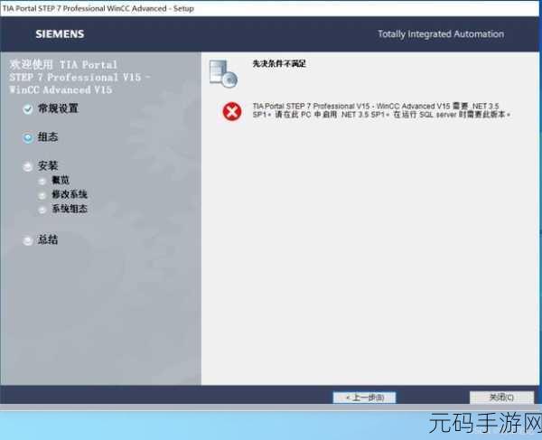 轻松上手!虚拟光驱安装 Win7 原版操作系统全攻略