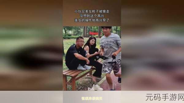 17c一起草 广告,17c一起玩 热门推荐