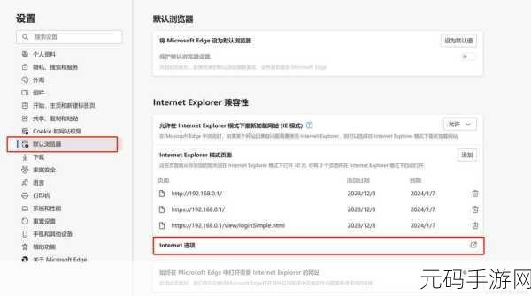 Win11 系统 explorer.exe 频繁卡死无响应?终极解决指南来了!
