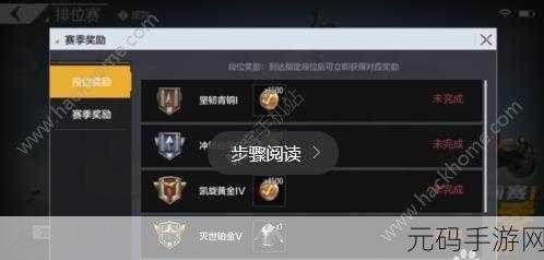 绝地求生手游版重大更新,锁敌秘籍助你成为吃鸡高手